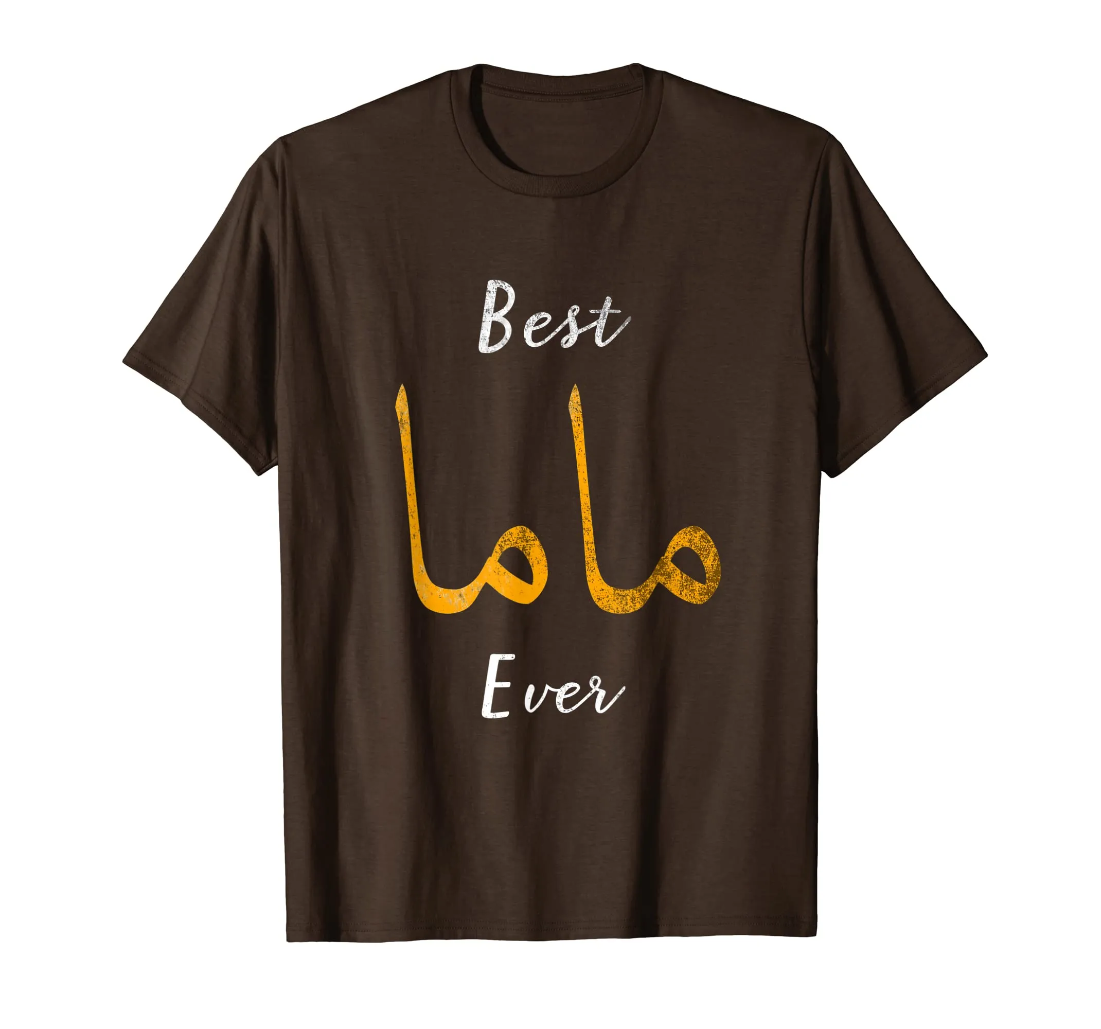 Best Mama or Mother Arabic English Calligraphy Gift Tshirt