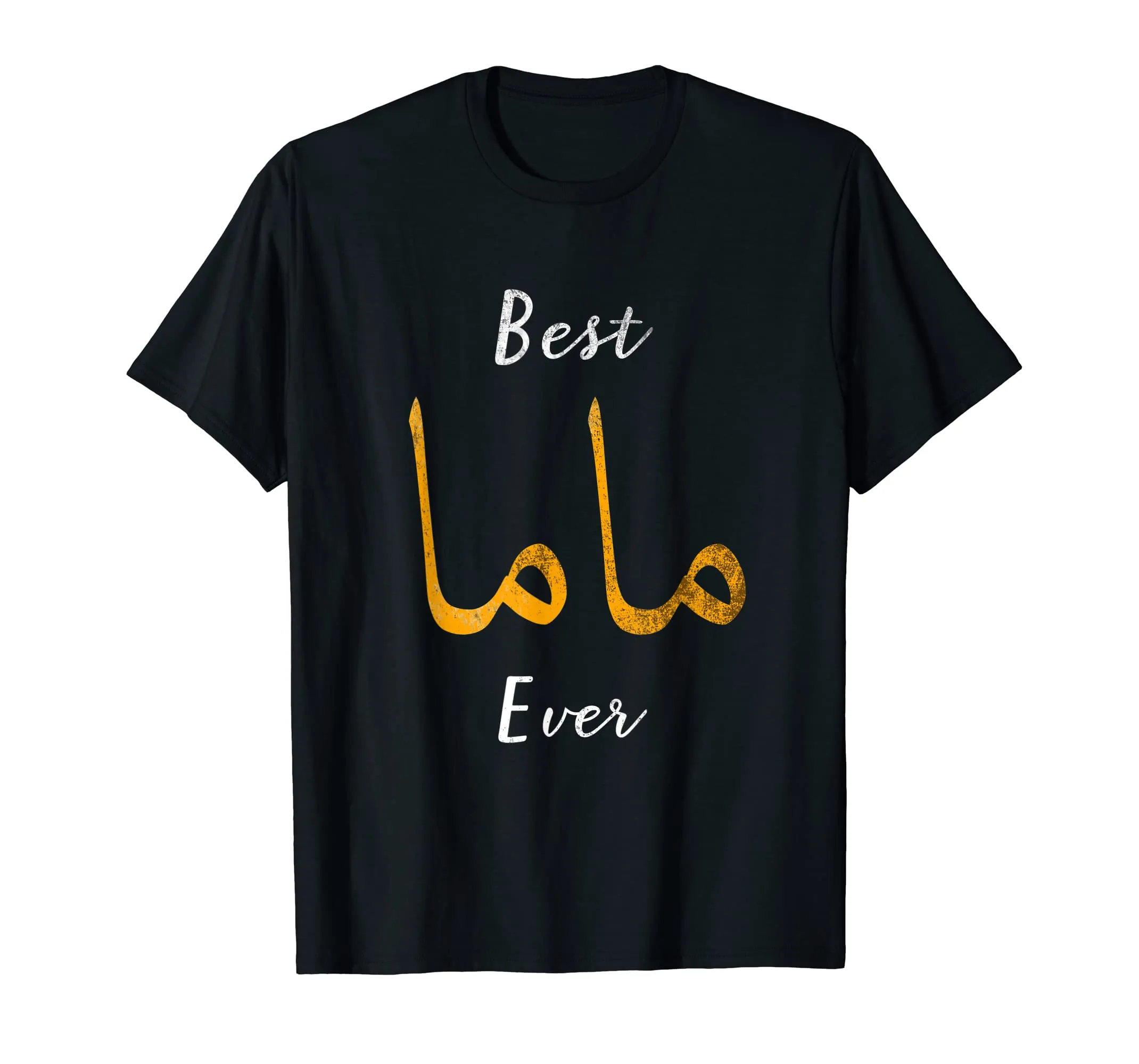 Best Mama or Mother Arabic English Calligraphy Gift Tshirt