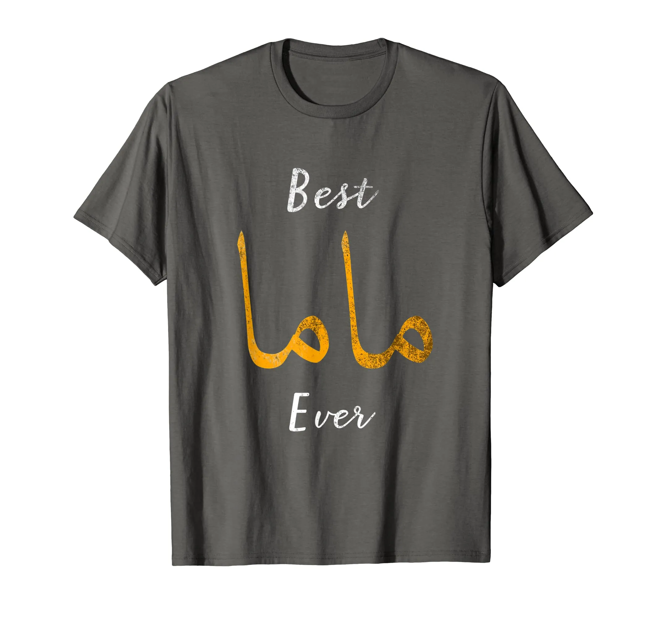 Best Mama or Mother Arabic English Calligraphy Gift Tshirt