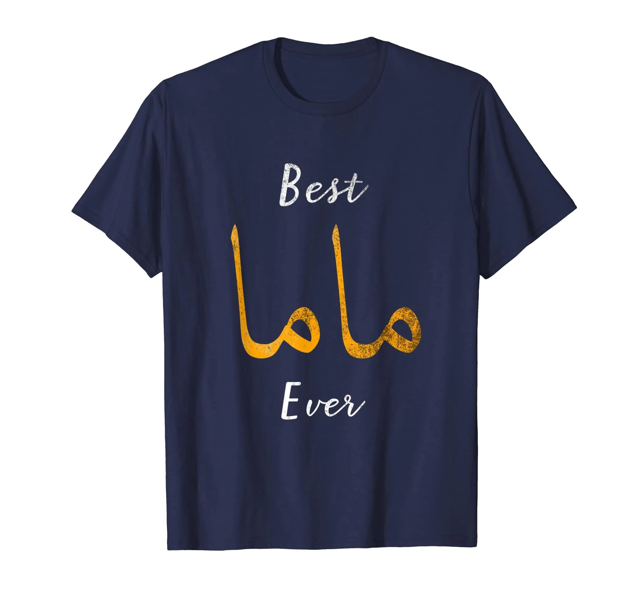Best Mama or Mother Arabic English Calligraphy Gift Tshirt