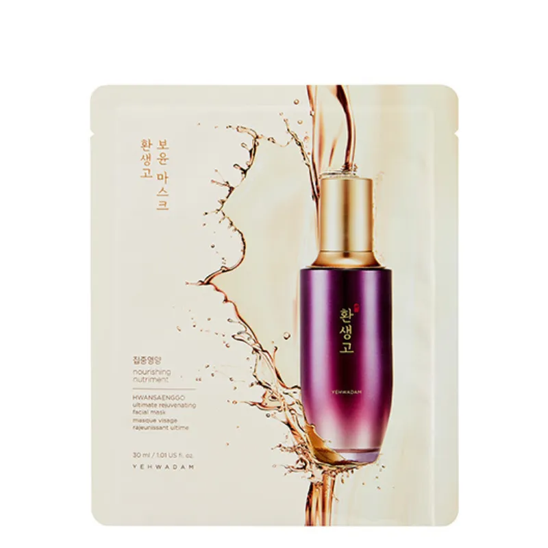 Hwansaenggo Ultimate Rejuvenating Face Mask Set (5 masks)