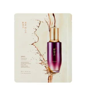 Hwansaenggo Ultimate Rejuvenating Face Mask Set (5 masks)