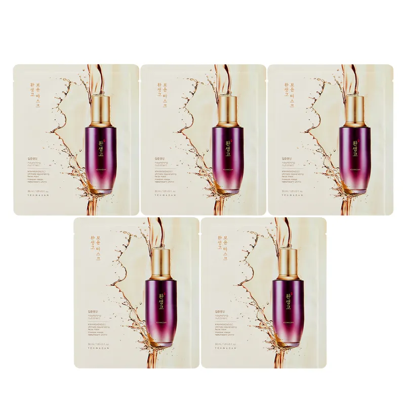 Hwansaenggo Ultimate Rejuvenating Face Mask Set (5 masks)