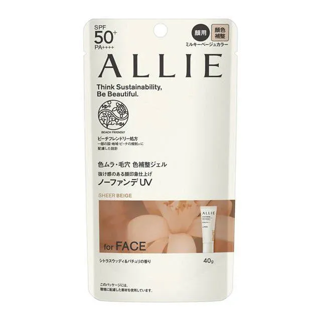 KANEBO ALLIE Color Tuning UV Sunscreen Makeup Base 03 Sheer Beige 40g